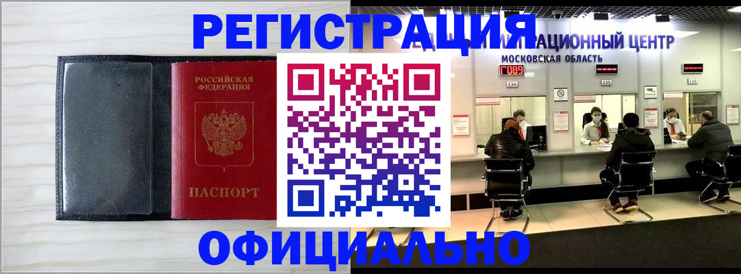 регистрация для дет. сада в Миллерово